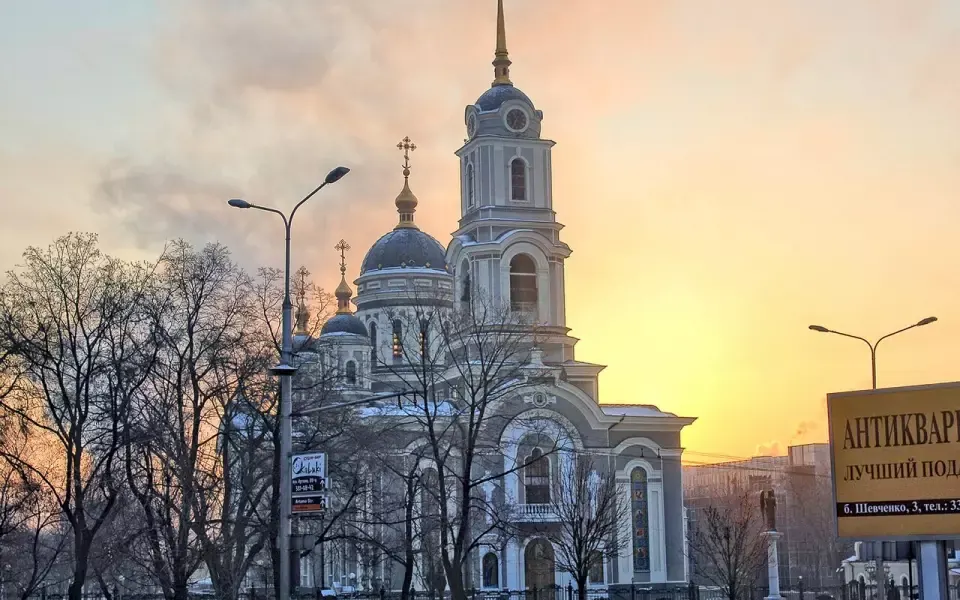 Донецк