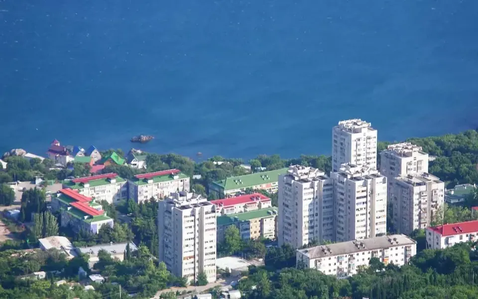Форос