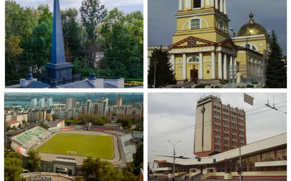 Липецк
