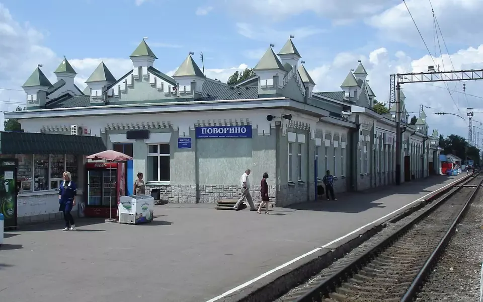 Поворино