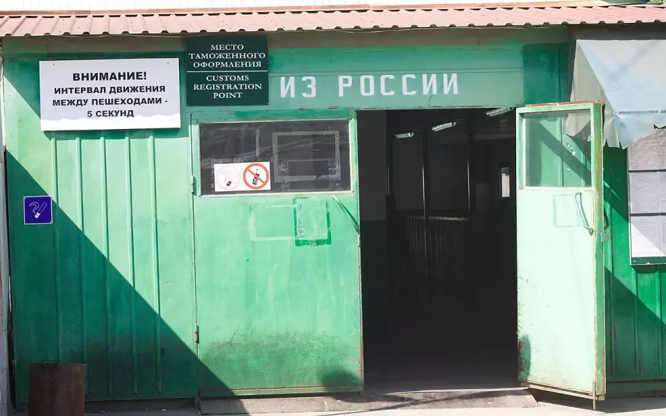 Псоу