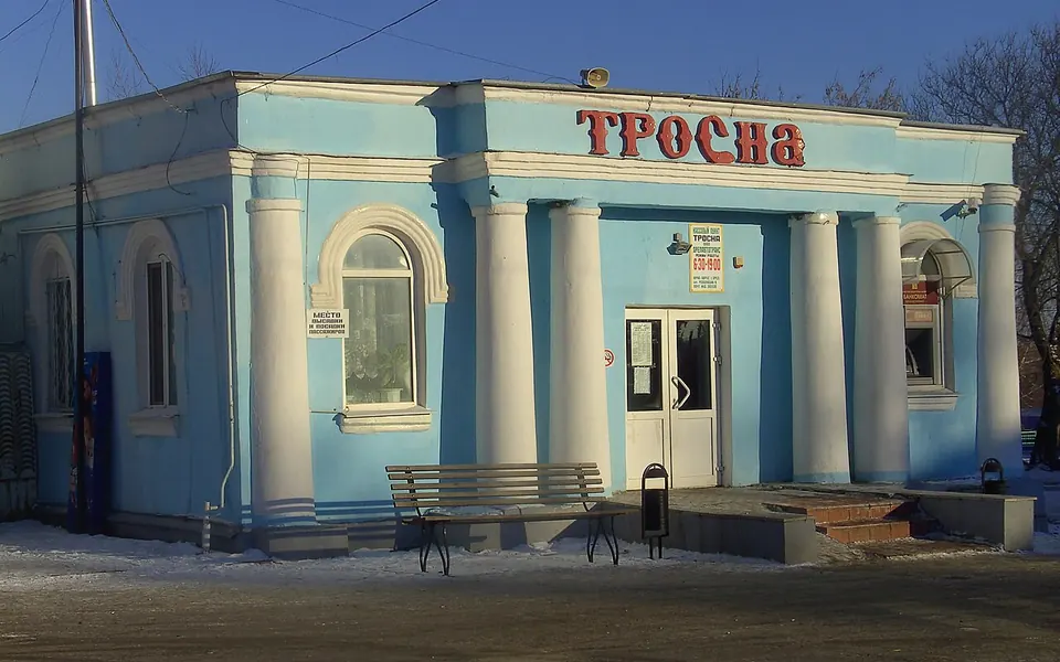 Тросна