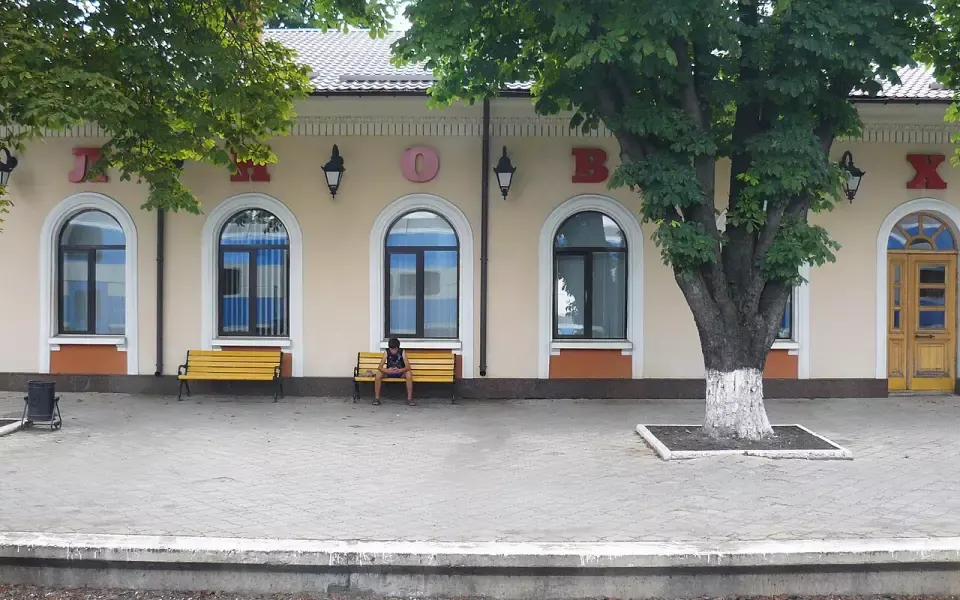 Волноваха
